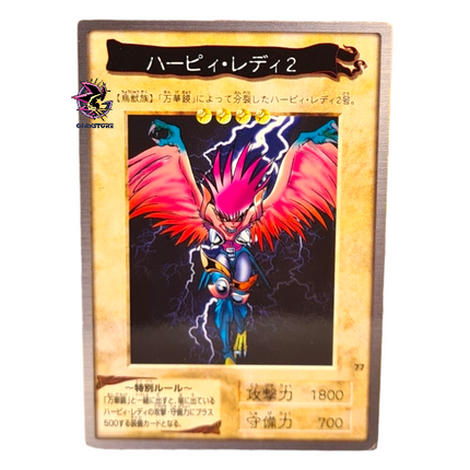 Harpie Lady 3 N.77 - Bandai Collection