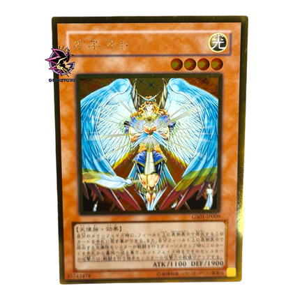 Honest GDB1-JP009 Gold Rare Japanese