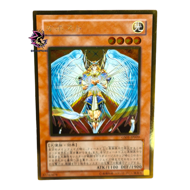 Honest GDB1-JP009 Gold Rare Japanese