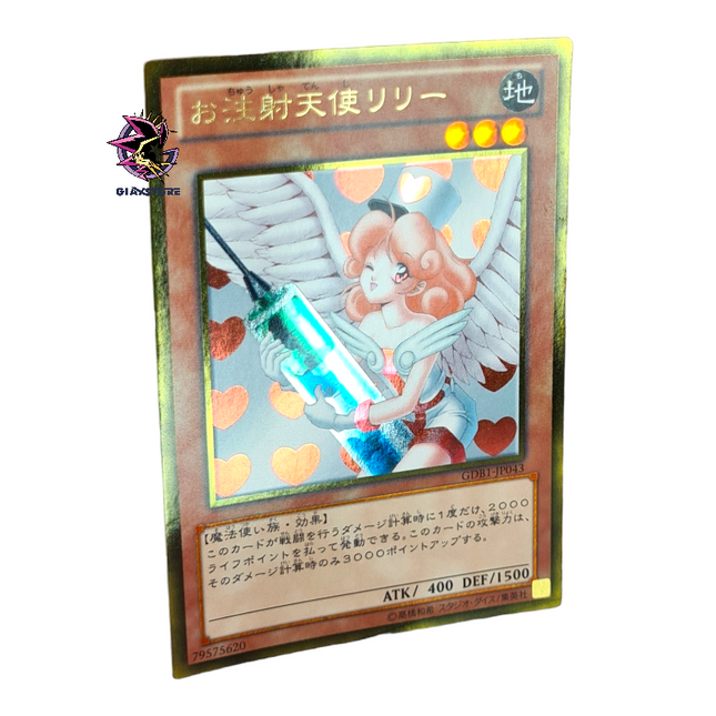 Injection Fairy Lily GDB1-JP043 Gold Rare Japanese