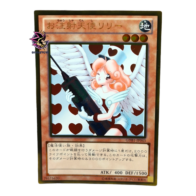Injection Fairy Lily GDB1-JP043 Gold Rare Japanese