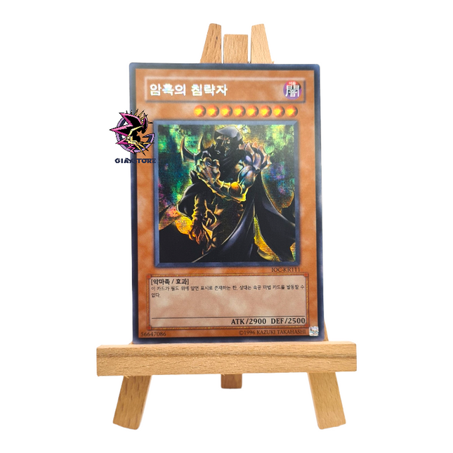 Invader of Darkness IOC-KR111 Secret Rare