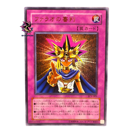 Judgment of the Pharaoh JCY-001 Ultra Rare Japanese