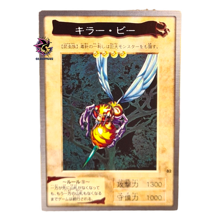 Killer Needle N.82 - Bandai Collection