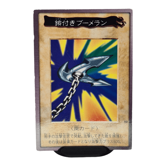 Kunai With Chain N.50 - Bandai Collection