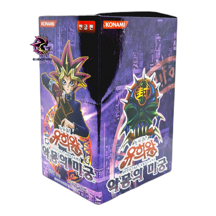 *Damaged* Labyrinth Of Nightmare - Box da 40 Buste Coreano Unlimited