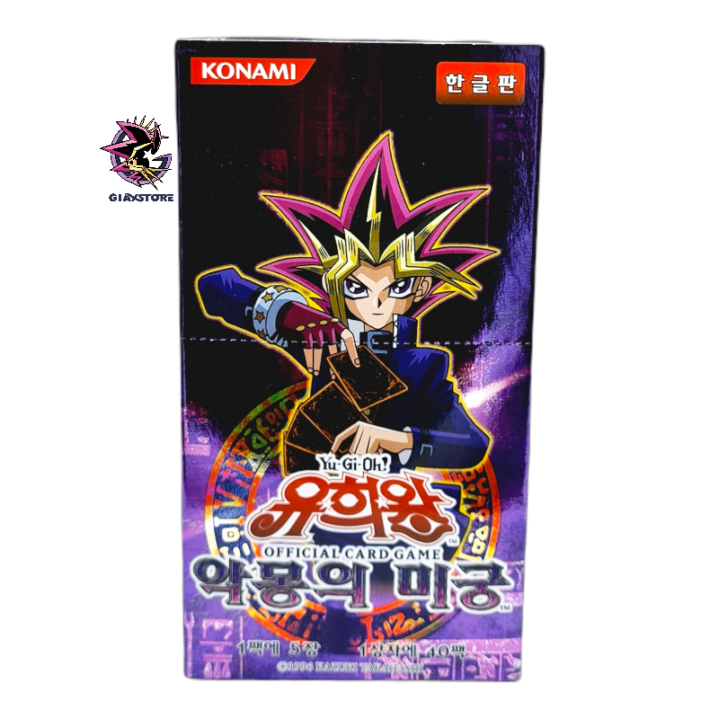 yugioh labyrinth of nightmare booster box Labyrinth Of Nightmare