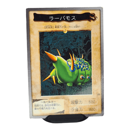 Larvae Moth N.32 - Bandai Collection