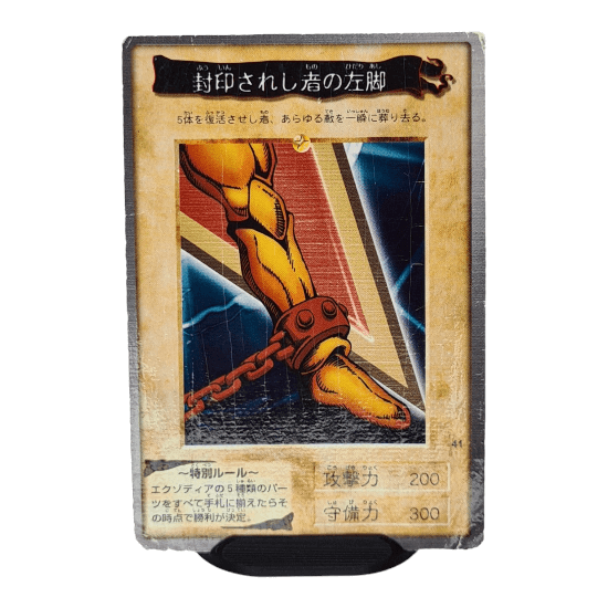 Left Leg of the Forbidden One N.41 - Bandai Collection