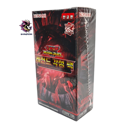 Legend Awakening Pack - Box da 15 Buste Coreano Unlimited