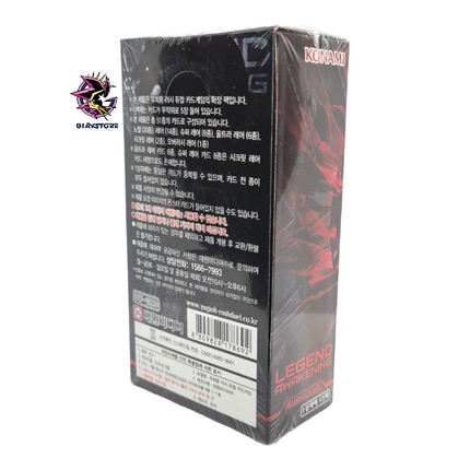 Legend Awakening Pack - Box da 15 Buste Coreano Unlimited