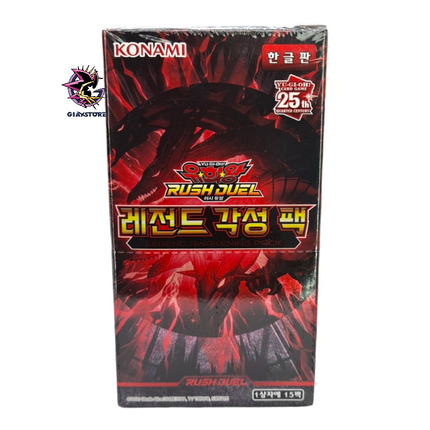 Legend Awakening Pack - Box da 15 Buste Coreano Unlimited