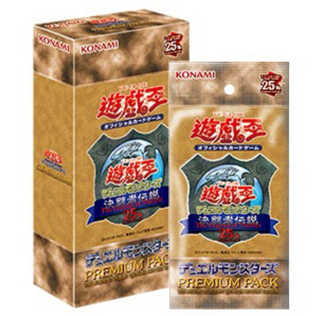 Legend of the Duels: Quarter Century Edition - Tokyo Dome Japanese