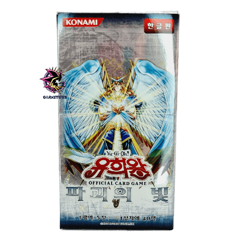 *Damaged* Light of Destruction - Box da 40 Buste Coreano Unlimited