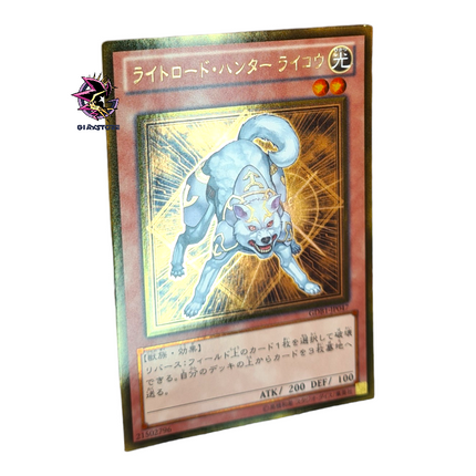 Lightsworn Hunter GDB1-JP047 Gold Rare Japanese