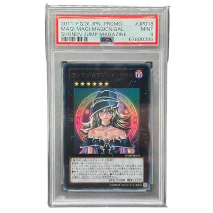 Magi Magi ☆ Magician Girl PSA9 - WJMP-JP018 Ultra Rare Japanese 