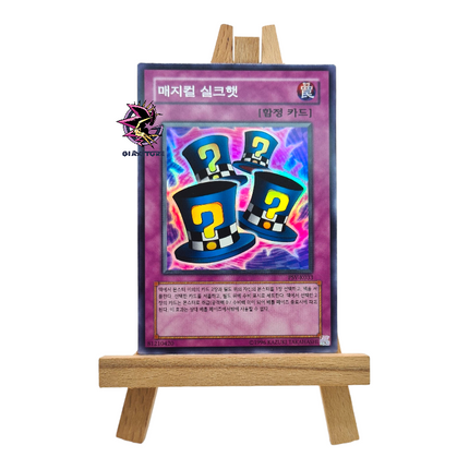Magical Hats PSV-K033 Super Rare