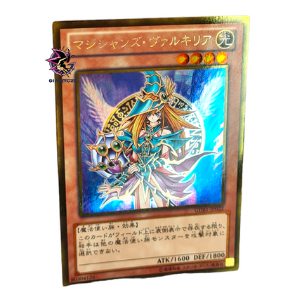 Magician's Valkyria GDB1-JP022 Gold Rare