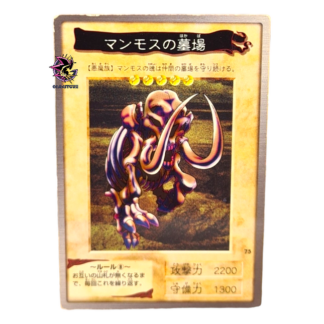 Mammoth Graveyard N.75 - Bandai Collection