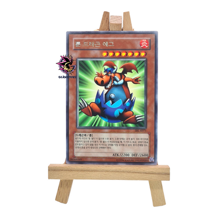 Manga Ryu-Ran SRL-K071 Rare