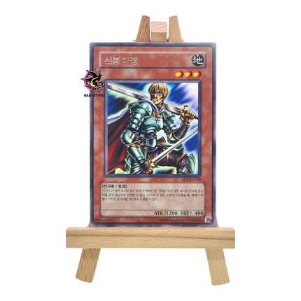 Marauding Captain BP2-KR138  Rare