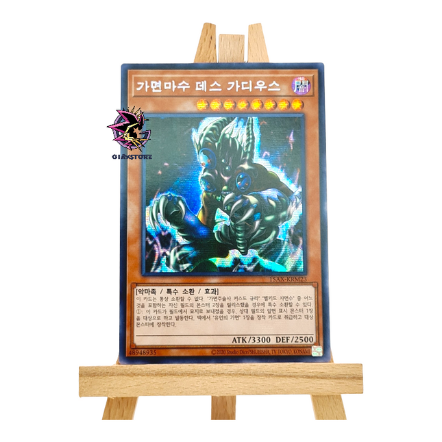 Masked Beast Des Gardius 15AX-KRM23 Secret Rare Korean