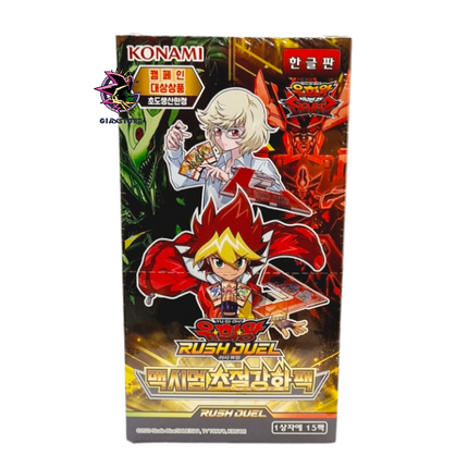 Maximum Ultra Evolution Pack - Box of 15 Korean Unlimited Boosters