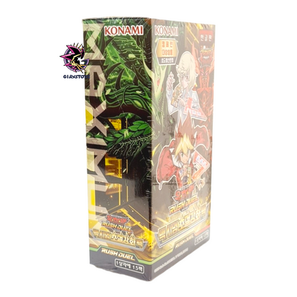 Maximum Ultra Evolution Pack - Box of 15 Korean Unlimited Boosters