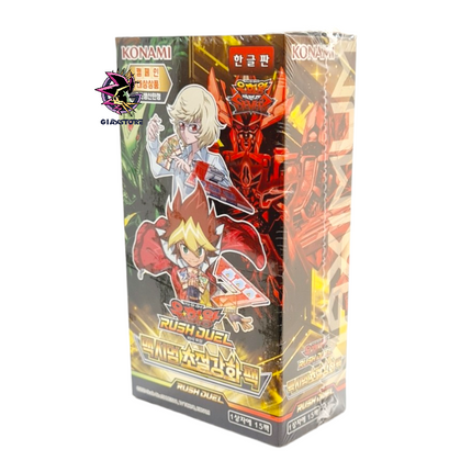 Maximum Ultra Evolution Pack - Box of 15 Korean Unlimited Boosters