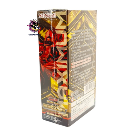 Maximum Ultra Evolution Pack - Box of 15 Korean Unlimited Boosters
