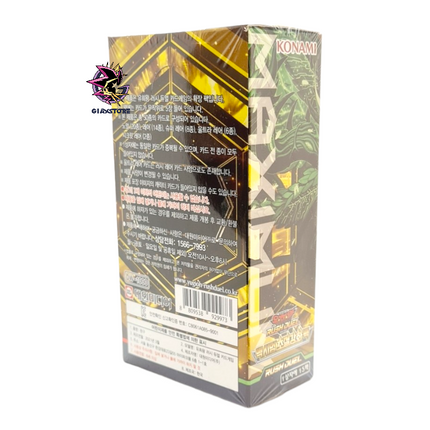 Maximum Ultra Evolution Pack - Box of 15 Korean Unlimited Boosters