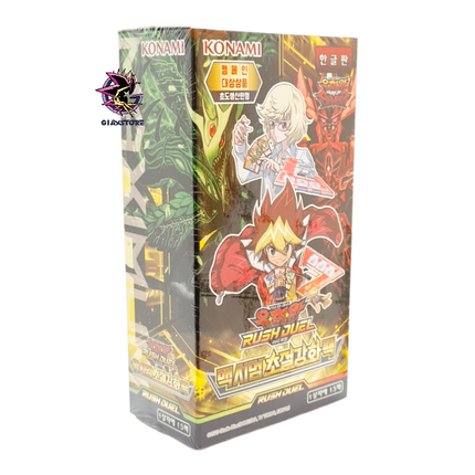 Maximum Ultra Evolution Pack - Box of 15 Korean Unlimited Boosters
