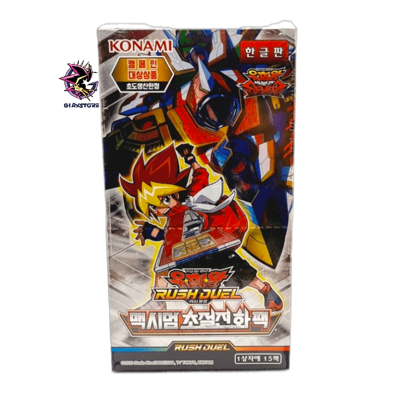 Maximum Ultra Enhancement Pack - Box of 15 Japanese Rush Duel Booster Packs Maximum Ultra Enhancement Pack - Box of 15 Japanese Rush Duel Booster Packs