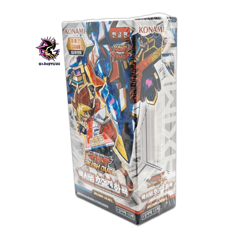Maximum Ultra Enhancement Pack