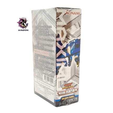 Maximum Ultra Enhancement Pack - Box da 15 Buste Japanese Rush Duel