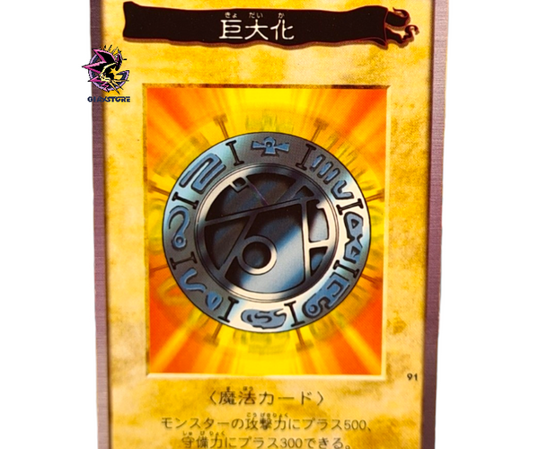 megamorph yugioh card Megamorph N.91
