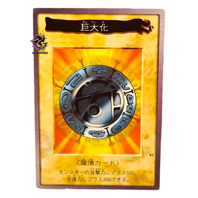 Megamorph N.91 - Bandai Collection