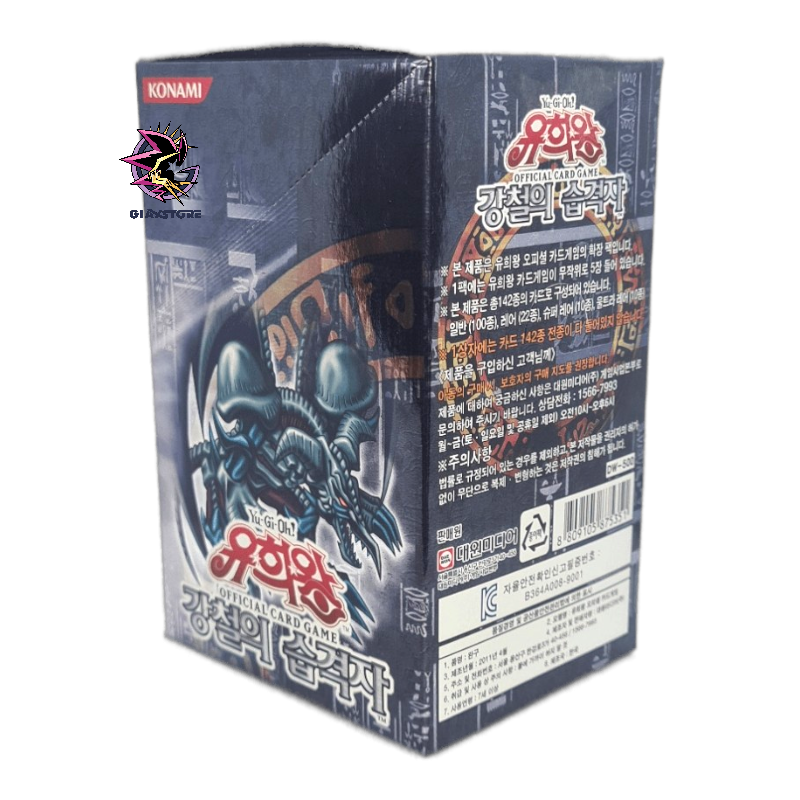Yu-Gi-Oh! Metal Raiders Booster Box MRD-K - Korean Version 40 Packs Sealed Yu-Gi-Oh! Metal Raiders Booster Box MRD-K - Korean Version 40 Packs Sealed