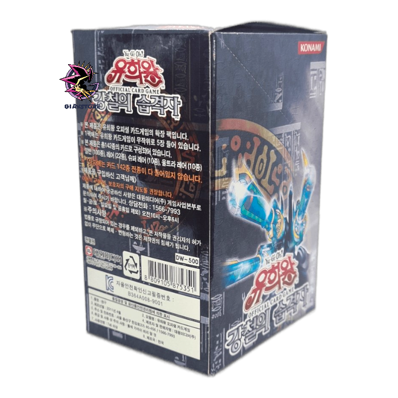 korean metal raiders booster box Metal Raiders
