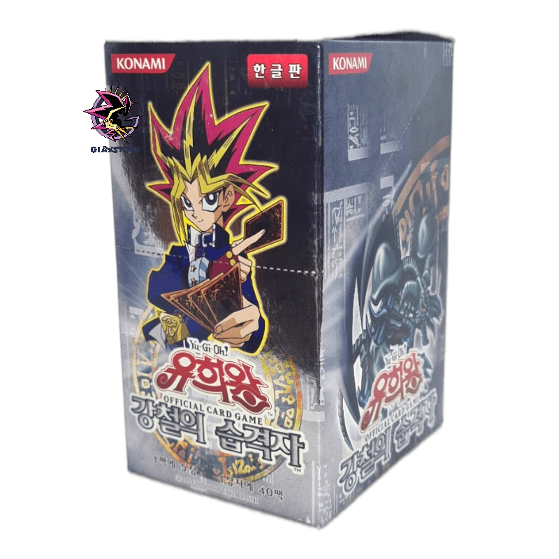 Metal Raiders - Korean Unlimited 40 Booster Box GiaxStore Metal Raiders - Korean Unlimited 40 Booster Box GiaxStore