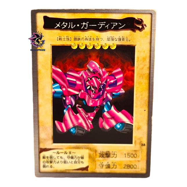 Metal Guardian N.58 - Bandai Collection