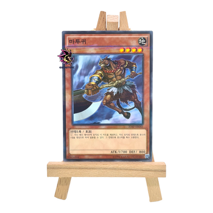 Mezuki 20AP-KR041 Parallel Rare