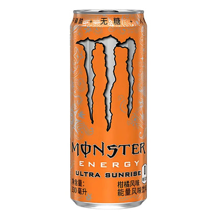 Monster Energy Drink Ultra Sunrise Agrumi