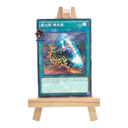 Monster Gate 20AP-KR030 Parallel Rare