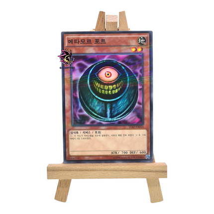 Morphing Jar 20AP-KR014 Parallel Rare