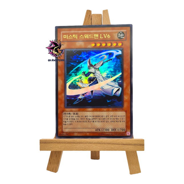 Mystic Swordsman LV6 RDS-KR008 Ultra Rare