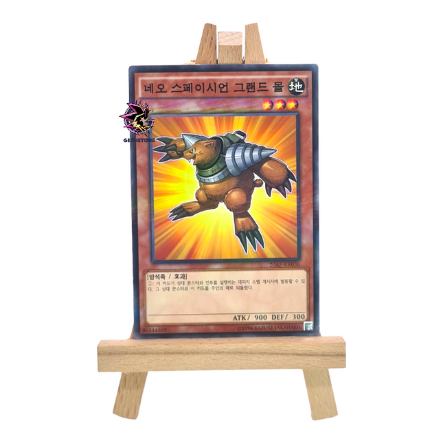 Neo-Spacian Grand Mole 20AP-KR036 Parallel Rare