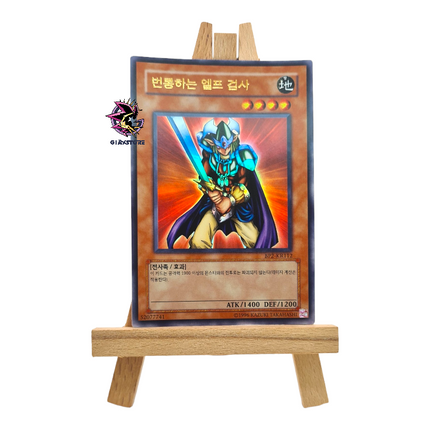 Obnoxious Celtic Guard BP2-KR112 Ultra Rare
