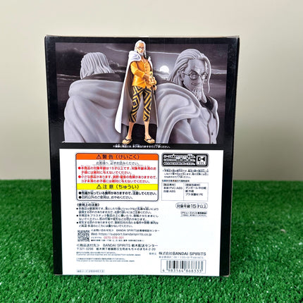 One Piece – DXF The Grandline Series Extra – Silvers Rayleigh