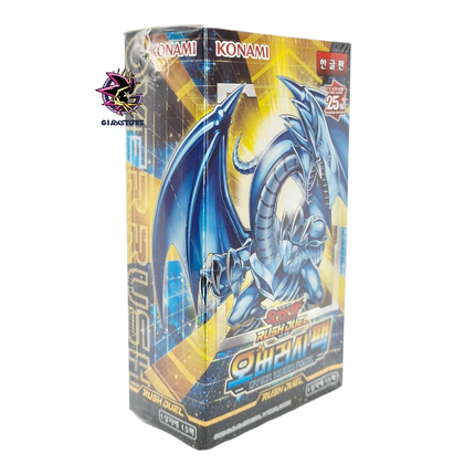 Over Rush Pack - Box da 15 Buste Coreano Unlimited